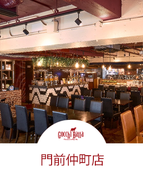 門前仲町店